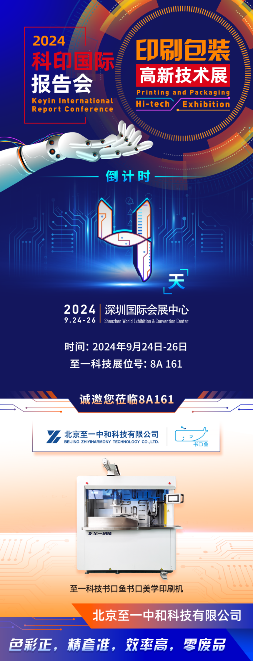 ΢�ňDƬ_20240921202509.png