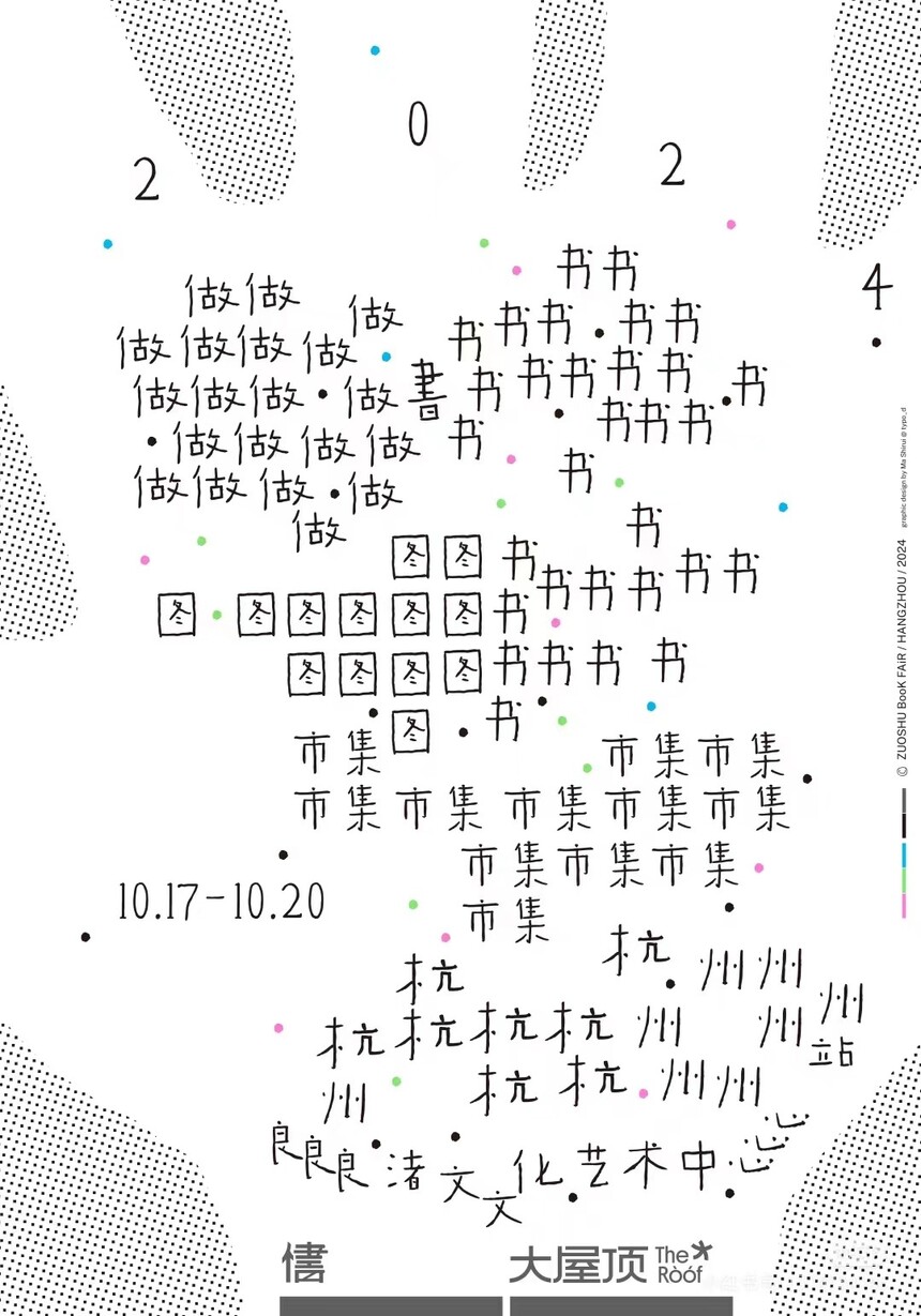 ΢�ňDƬ_20241010162053.jpg
