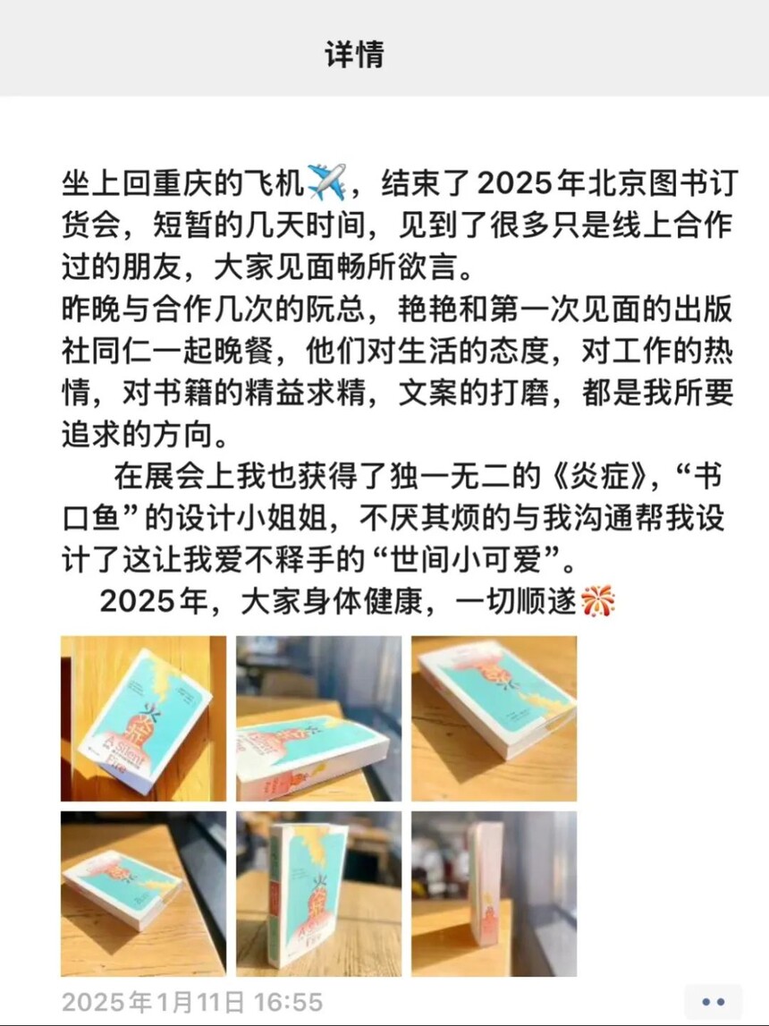 1737251785546398.jpg