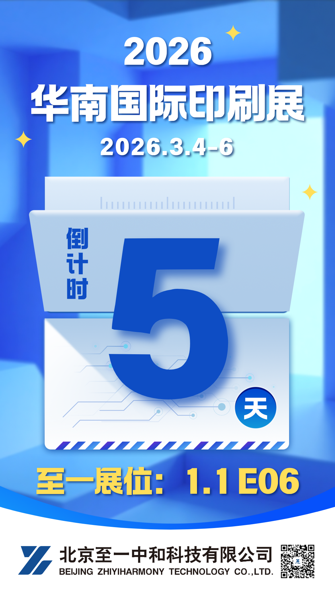 1772184518110418.png
