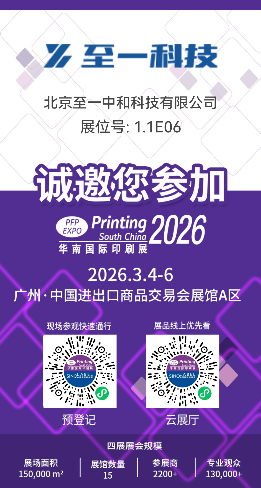 1772184520106249.png