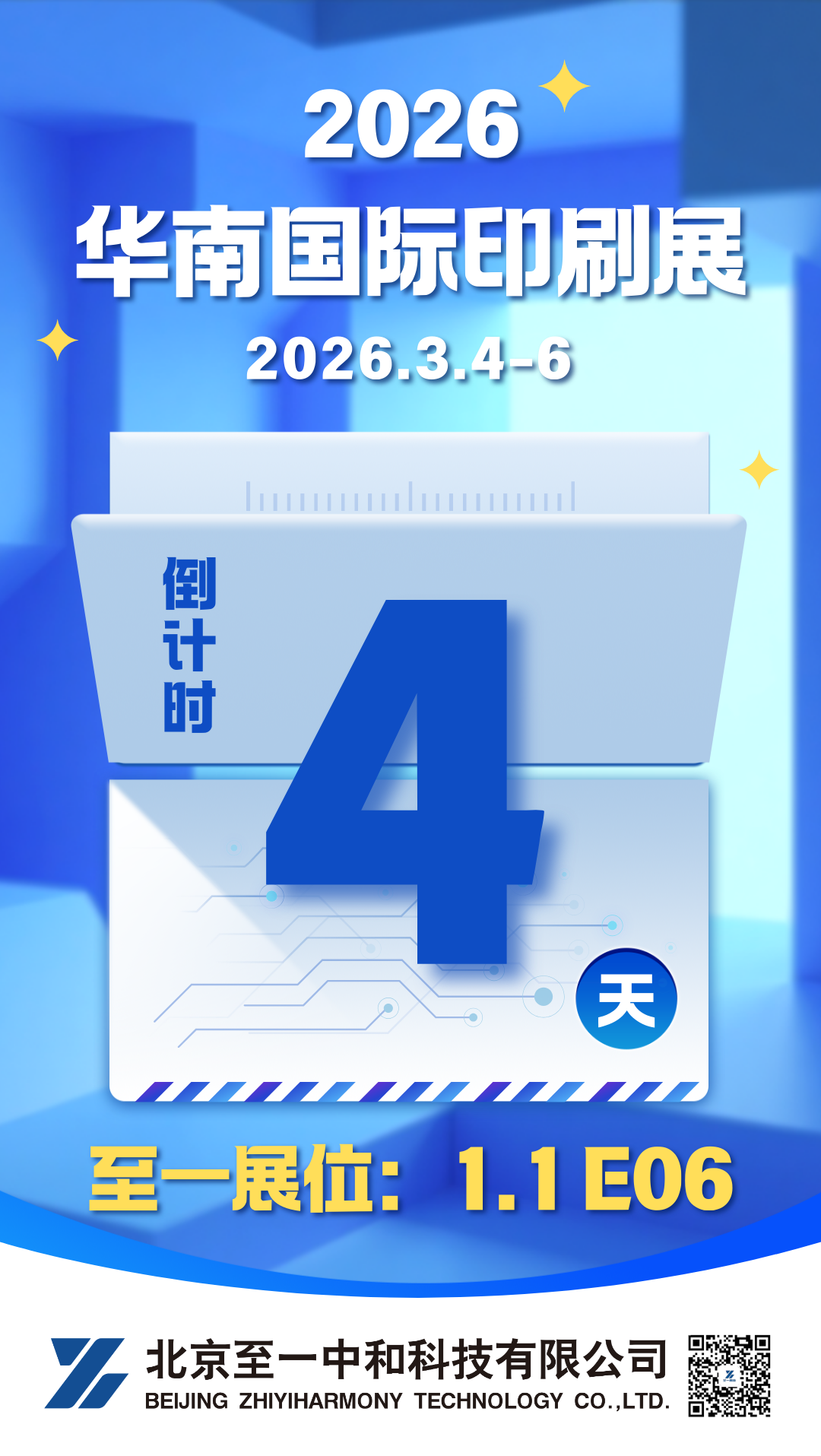 1772268347322728.png