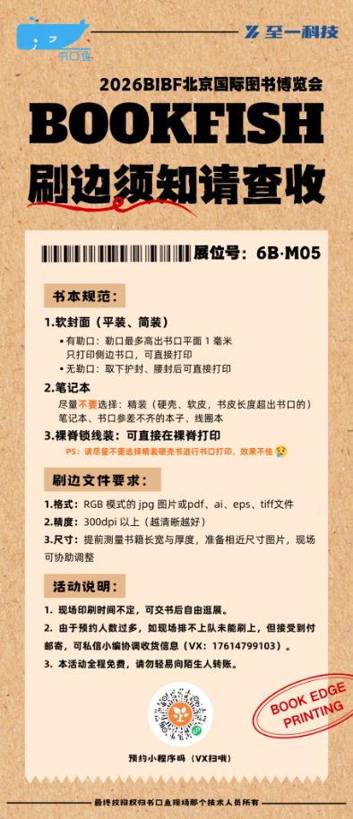 1780997360945216.png 04.png