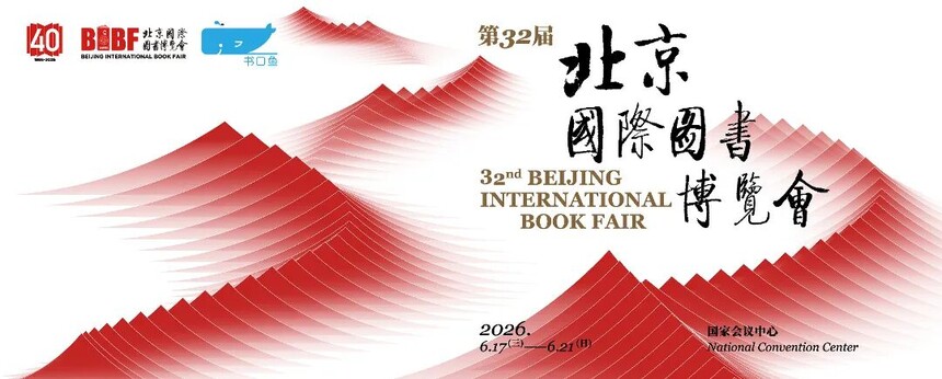 1781055281211047.jpg 微信图片_2026-06-10_093431_838.jpg