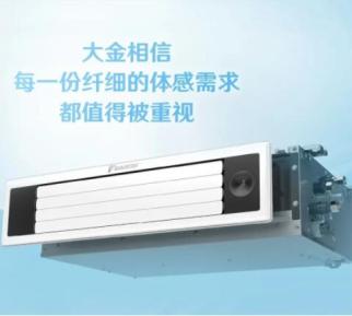 第二代溫濕平衡室內(nèi)機(jī)