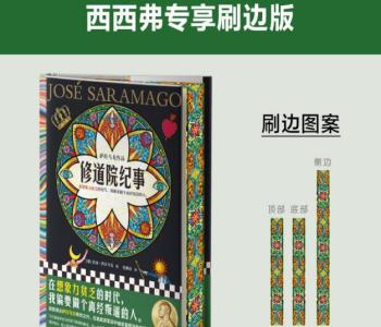 Bookshop Special