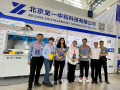 Tianjin Printing and Packing Industry EXPO2023