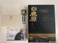 Book Edge aesthetic Samples