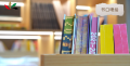 Book Edge aesthetic Samples