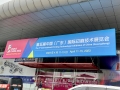 Promotion and Marketing