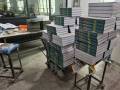 Shenzhen Datangheshi