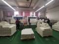 Beijing Handi