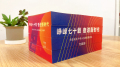 Book Edge aesthetic Samples