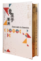 Book Edge aesthetic Samples