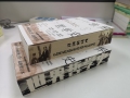 Book Edge aesthetic Samples