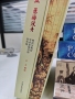 Book Edge aesthetic Samples