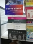 Book Edge aesthetic Samples