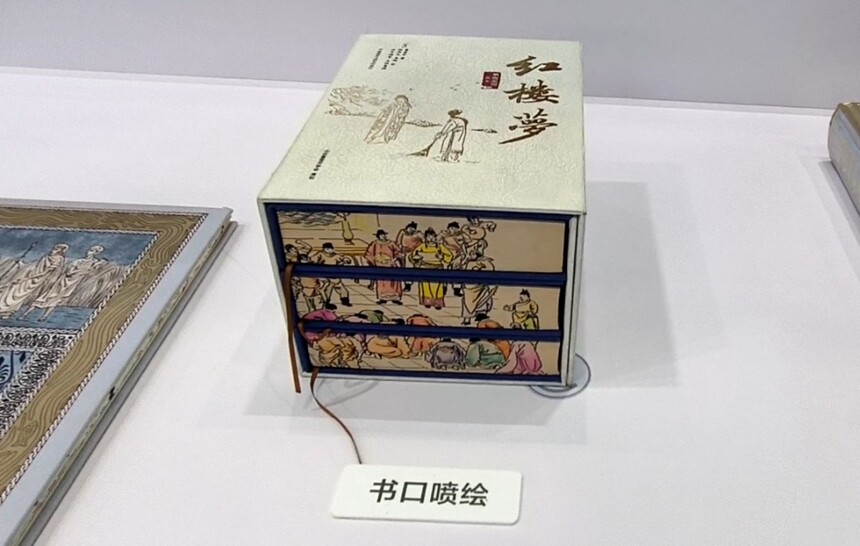 1722246317652424.jpg 1722246317652424.jpg