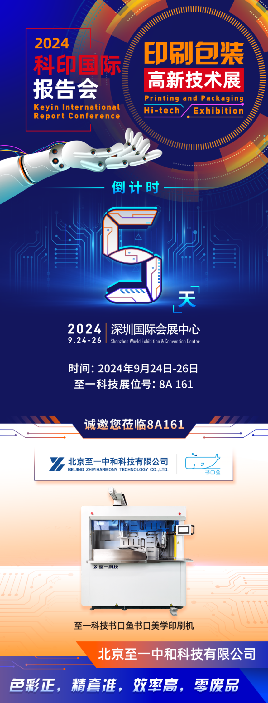 1727407384375938.png 微信图片_20240920113836.png