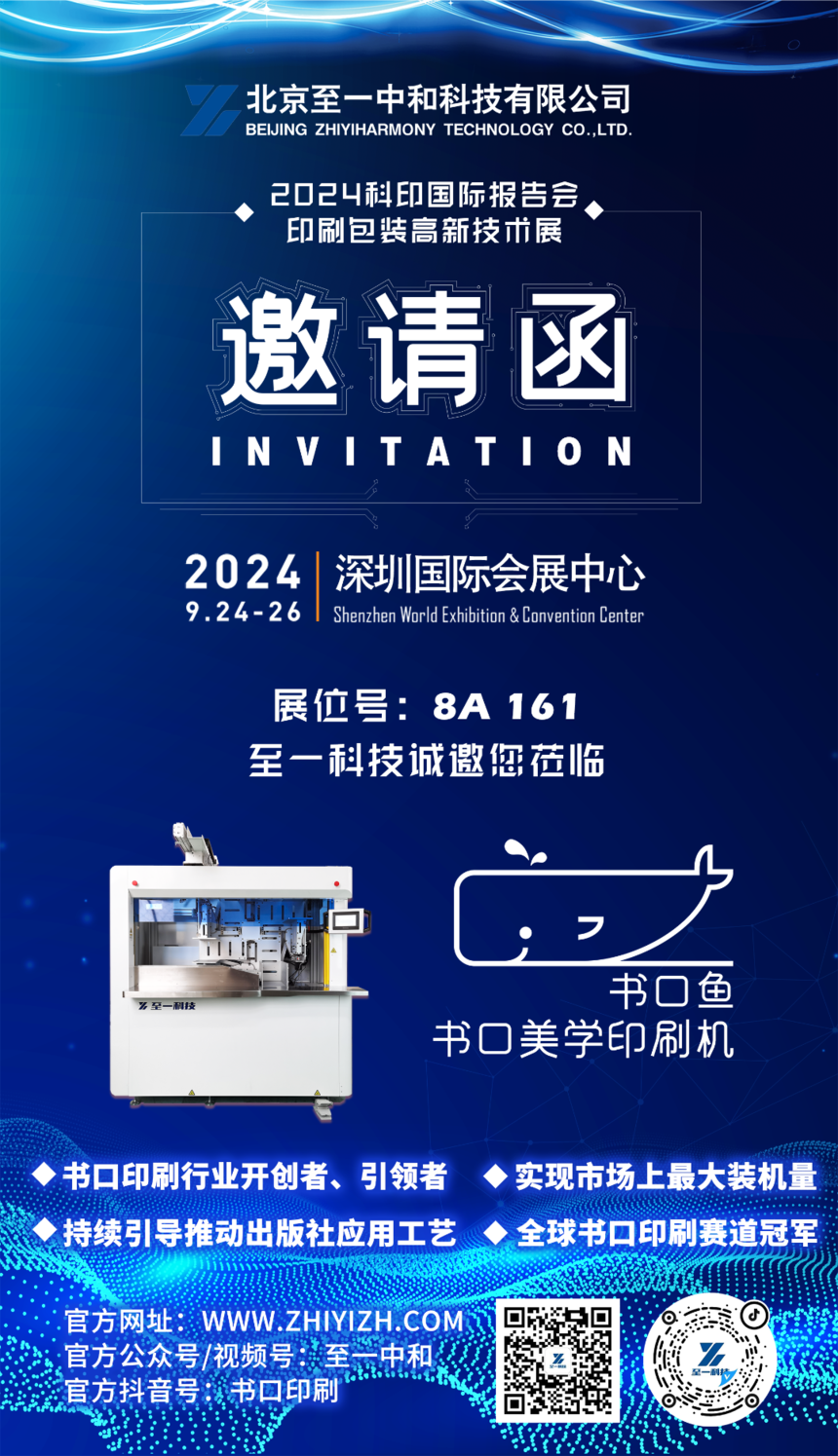 1727420383267164.png 微信图片_20240920113916.png
