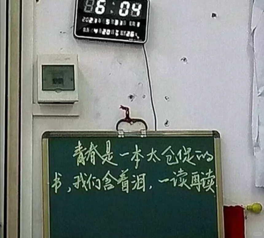 ΢ͼƬ_20240612171430.png