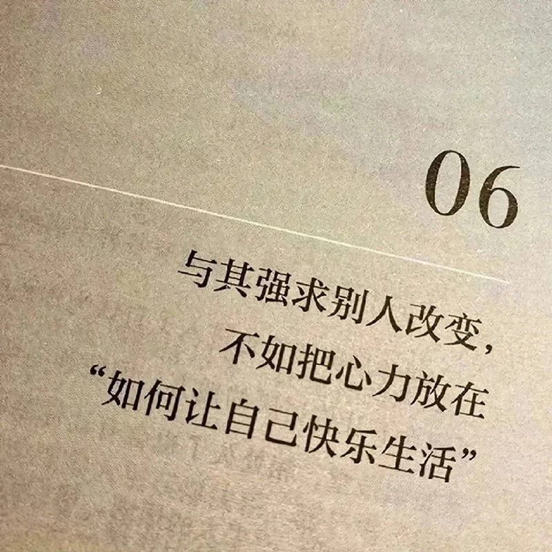 ENENСڱͼ_6__Сҳ.jpg