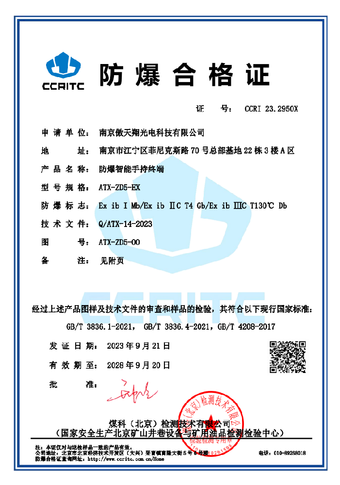 1698980782171377.png