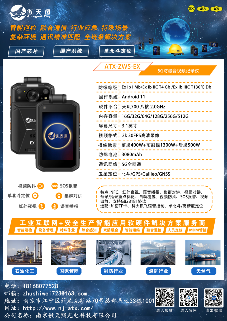 1785467290579569.png ATX-ZW5-EX.png