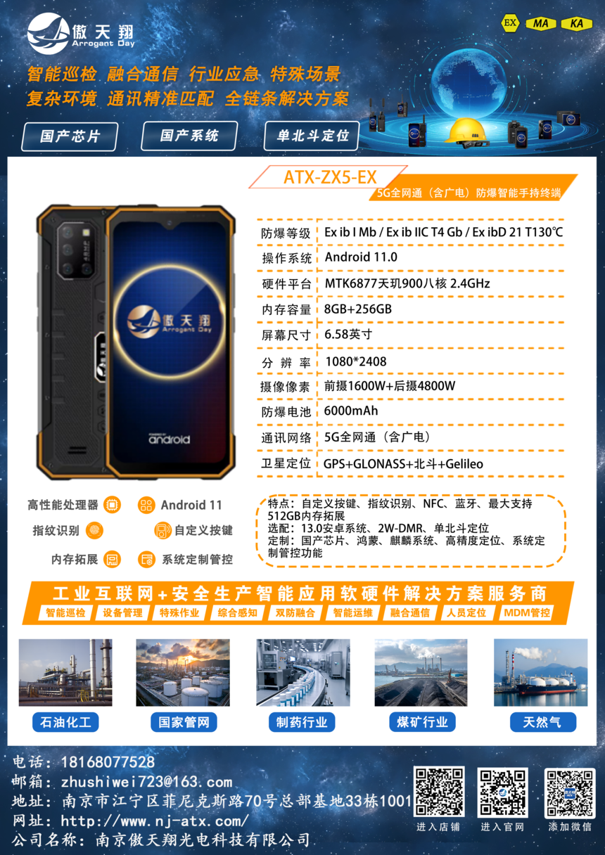 1788164655776782.png ATX-ZX5-EX(1).png