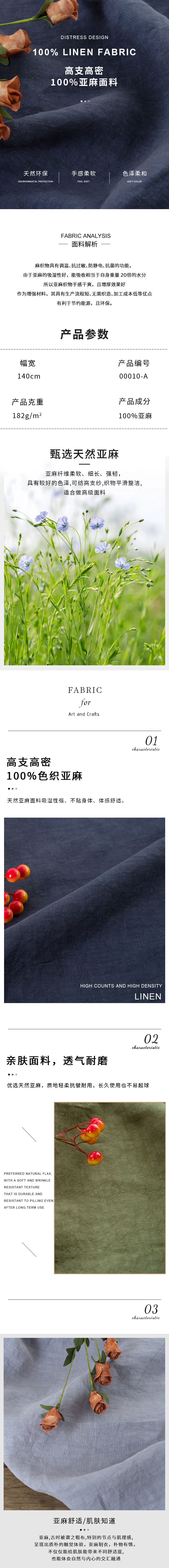 00010-A.jpg