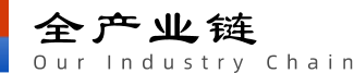 福建省華農(nóng)食品有限公司