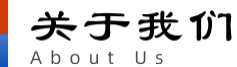 福建省華農(nóng)食品有限公司