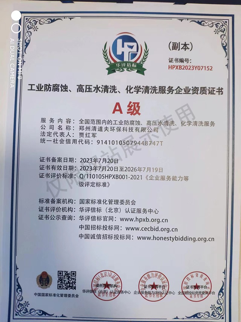1703640784692976.jpg