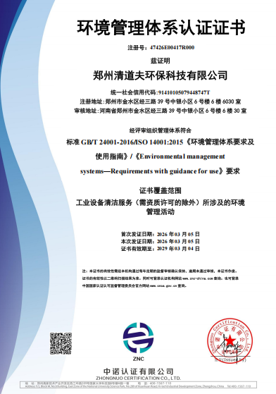 ��ҵ΢�Ž�ͼ_20260618102217.png
