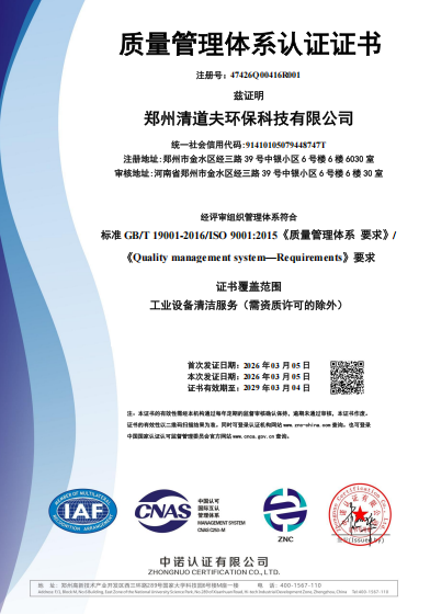 ��ҵ΢�Ž�ͼ_20260618102243.png