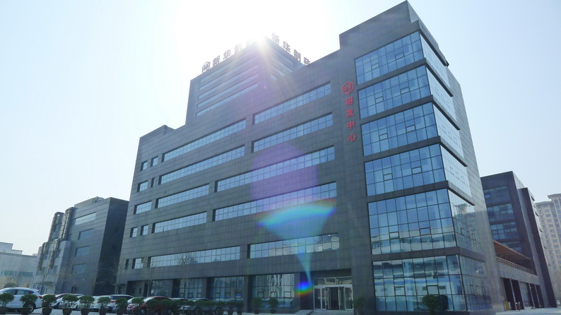 新华制药办公大楼