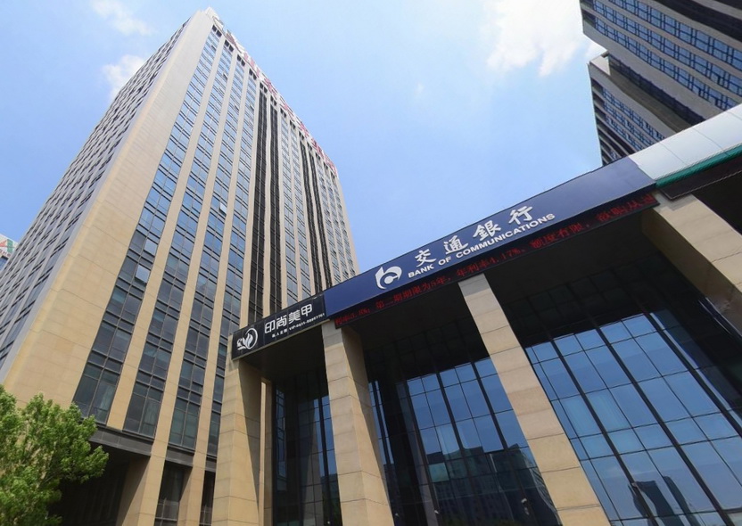 交通银行-济南龙奥支行