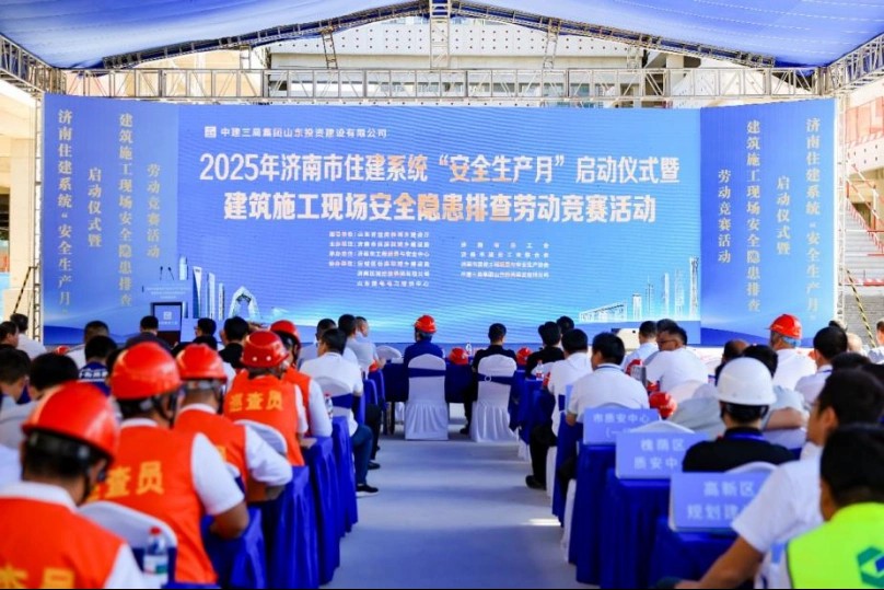 1749699364956608.jpg 安全生产月01.jpg