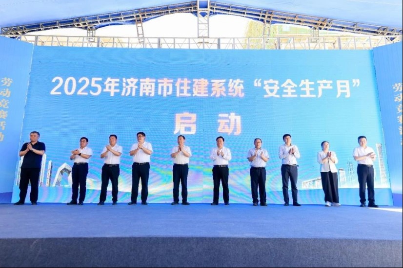 1749699399473830.jpg 安全生产月02.jpg