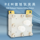 PEM镀铂钛夹具-镀铂电解池