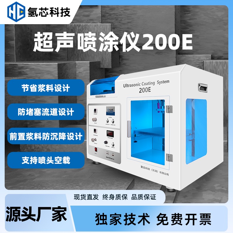 Ϳ200Eͼ-12psd.jpg