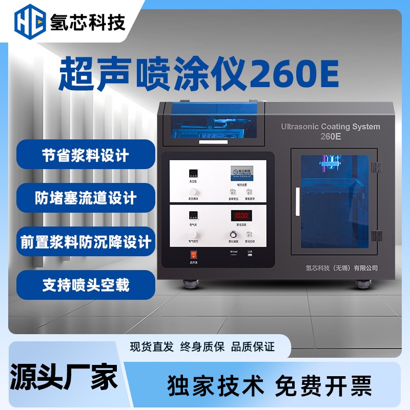 Ϳ260Eͼ-2.jpg
