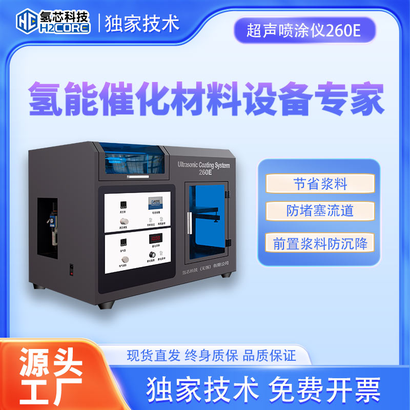 Ϳ260E--2.jpg