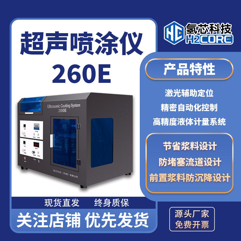 Ϳ260e-ͼ7.jpg