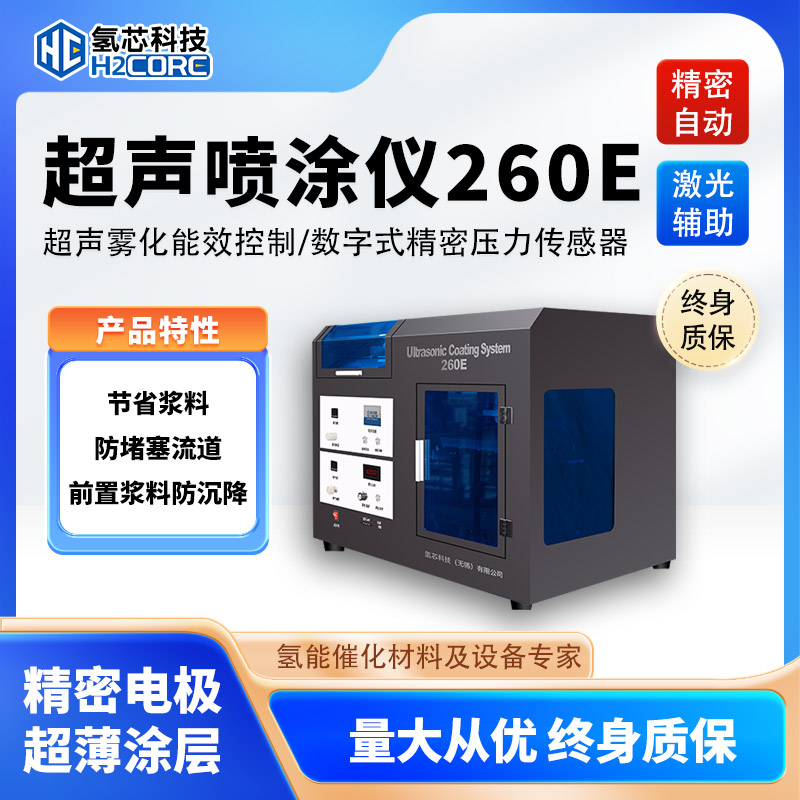 Ϳ260e-ͼ4.jpg