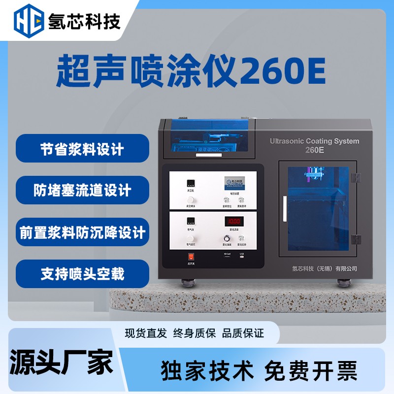 Ϳ260Eͼ-3.jpg