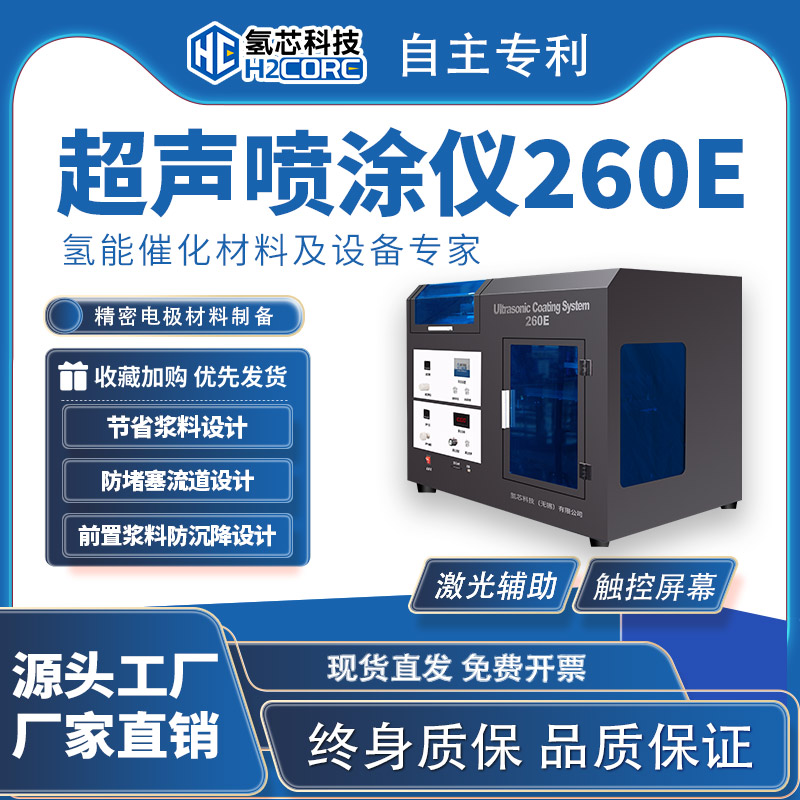 Ϳ260eƼͼ.jpg