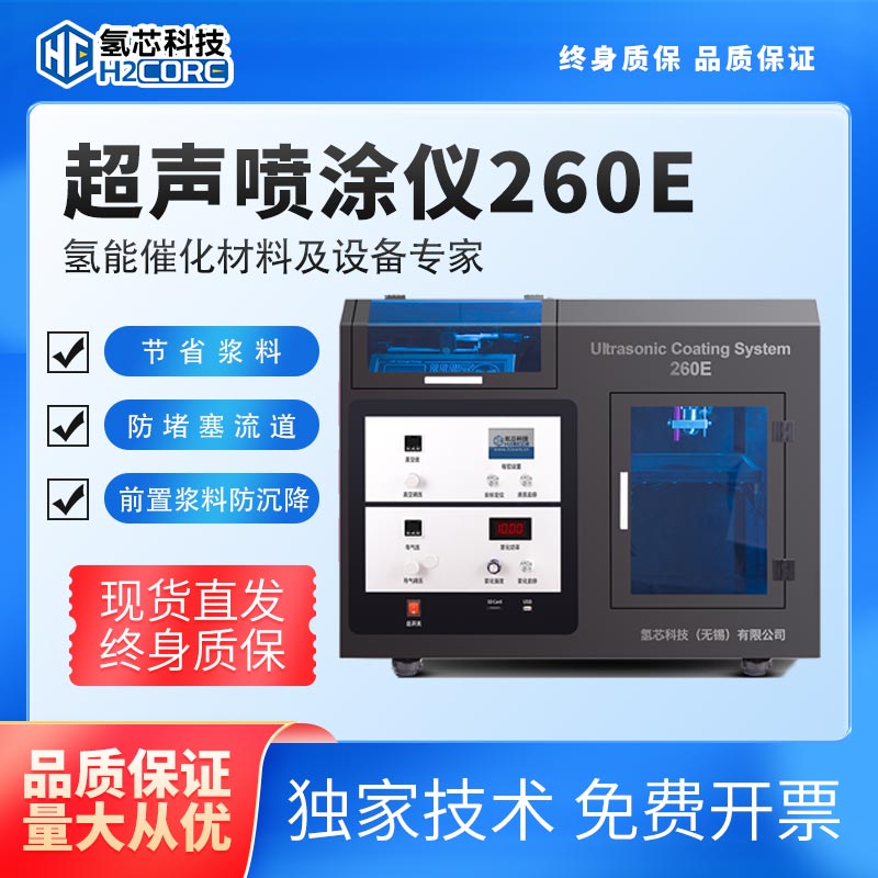 Ϳ260E--3.jpg
