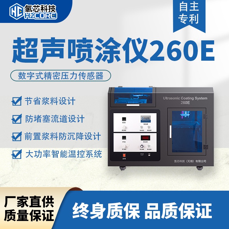 Ϳ260e-ͼ3.jpg