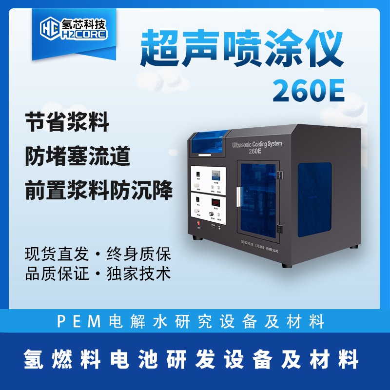 Ϳ260E--4.jpg
